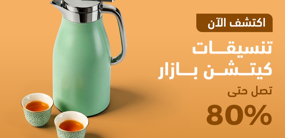 تجربة