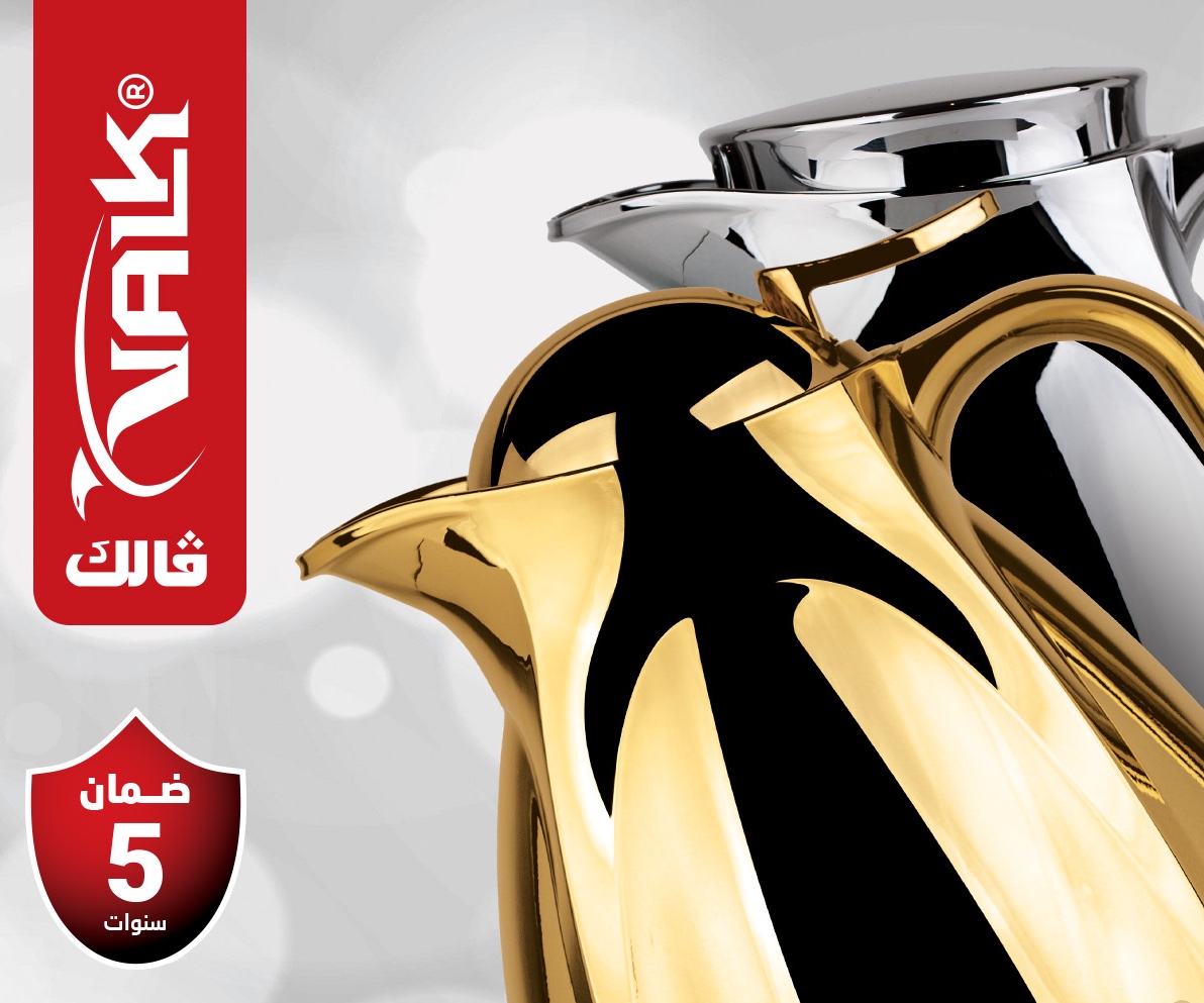 فالك