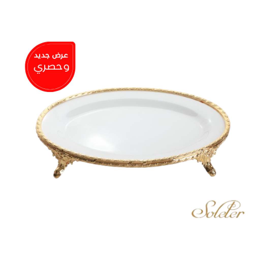 صحن تقديم فاخر ميلامين بيضاوي ، من سوليتير  41x31حجم  كبير  مطلي بأطراف لون  ذهبي