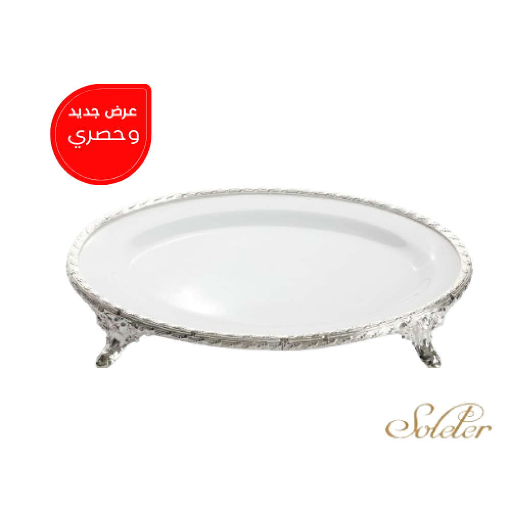 صحن تقديم فاخر  بيضاوي من سوليتير 41x31حجم  كبير  مطلي بأطراف لون  فضي